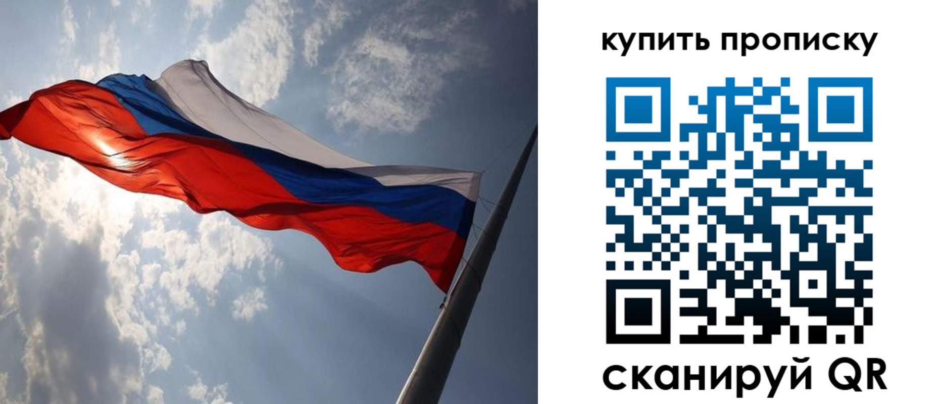 временная регистрация поиск в Дорогобуже