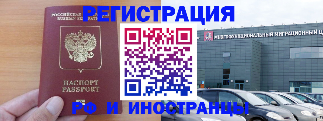 временная регистрация госуслуги в Дорогобуже