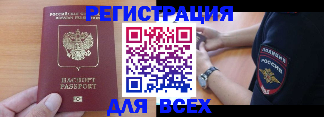 пропишу в квартире в Дорогобуже